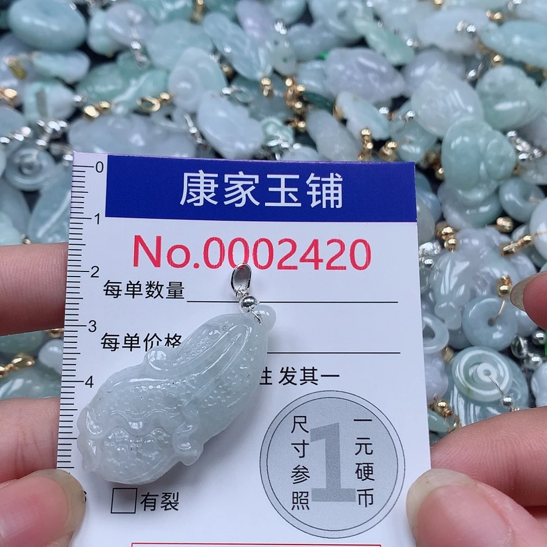 颈饰未镶嵌翡翠h