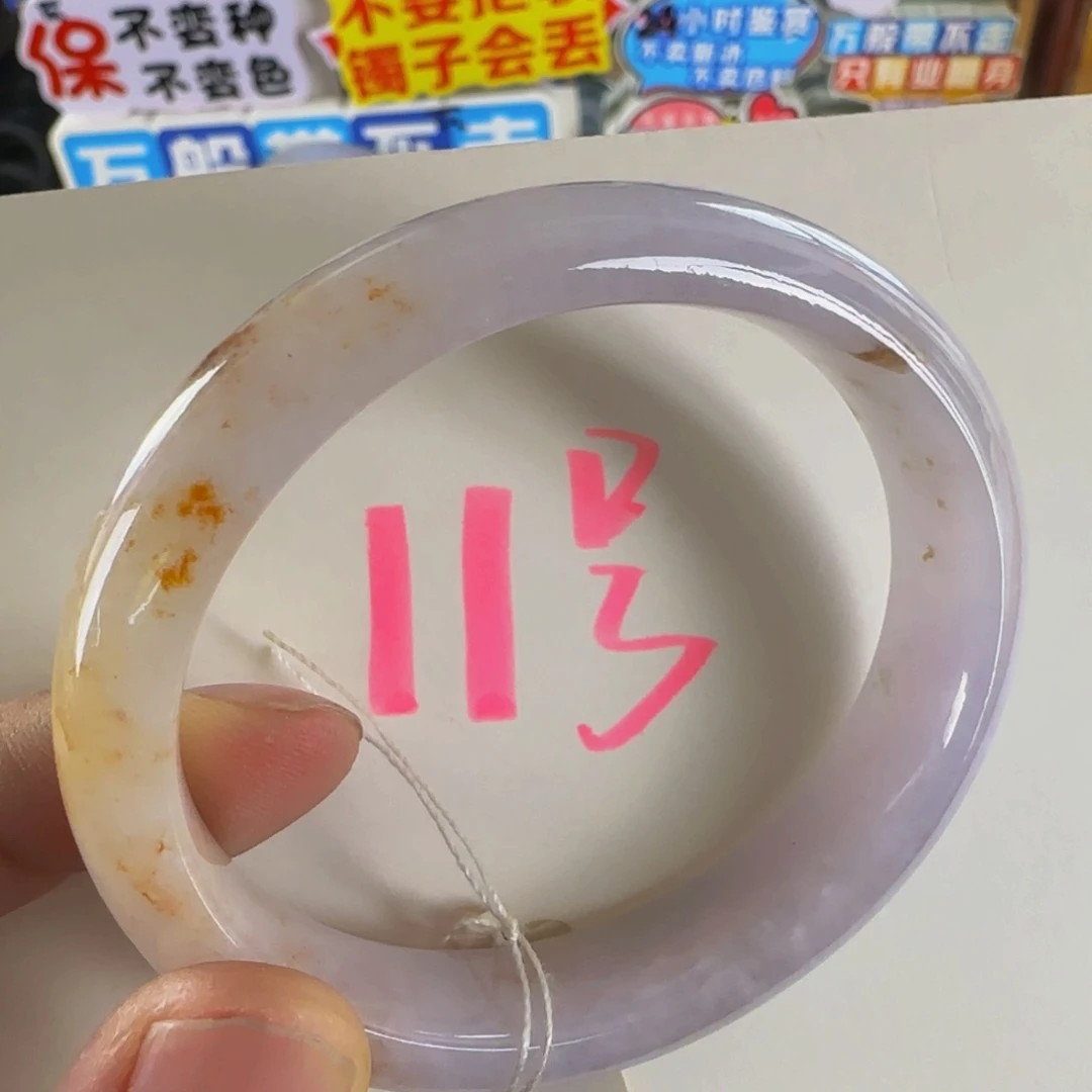 未镶嵌手镯翡翠老坑525354可