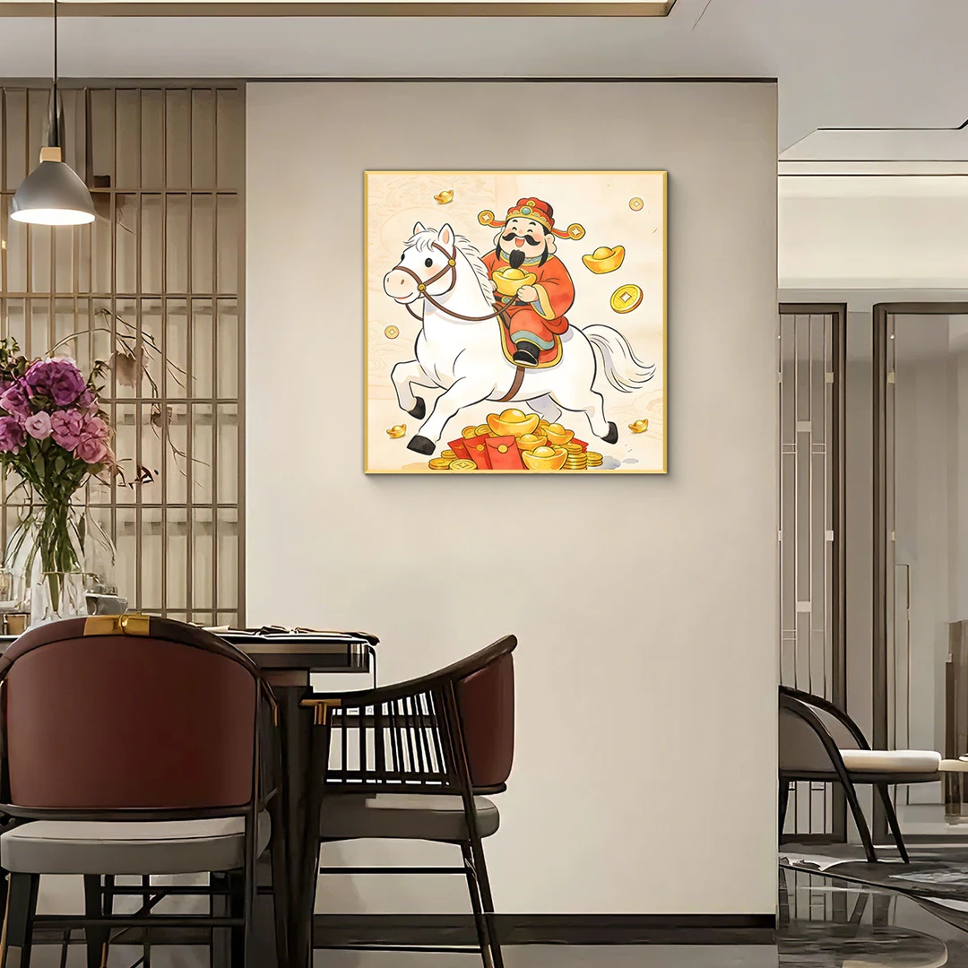 JHC110马上发财招财进宝小财神客厅卧室玄关金色边框M