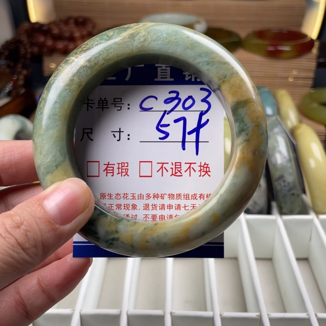 蛇纹石玉未镶嵌手镯