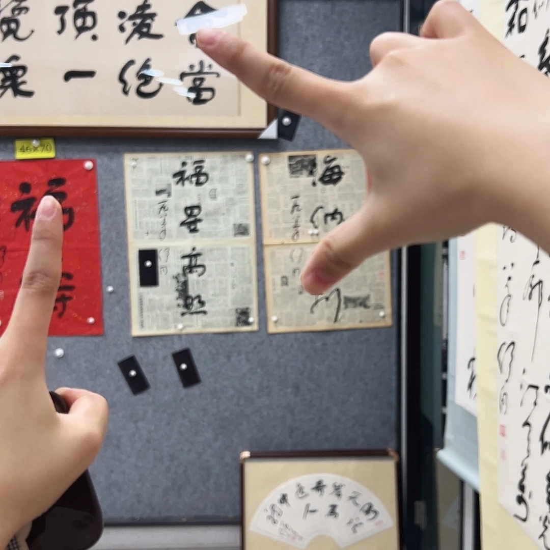 书法书法精品一副