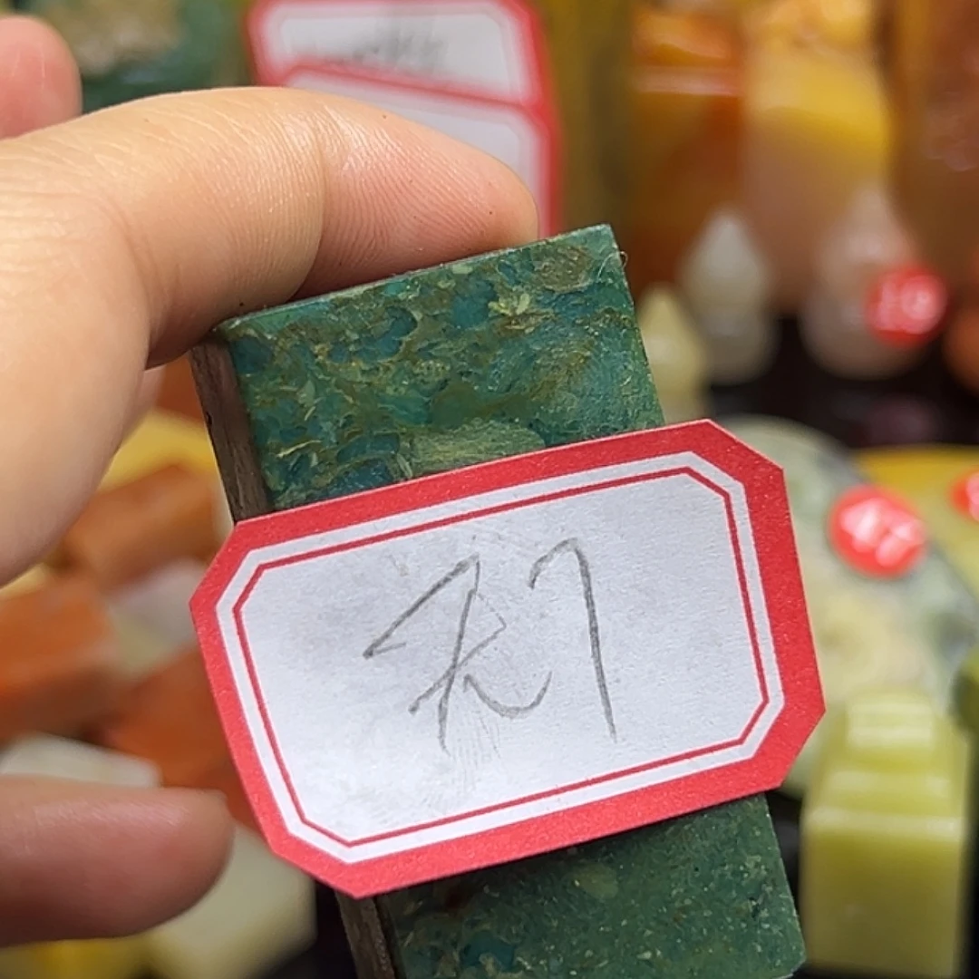 无***奈昌化石印石直播时说过