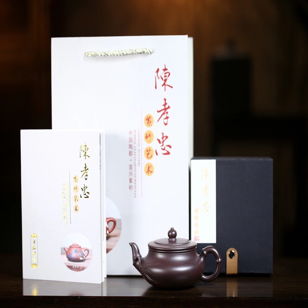 实用器 扁竹 陈孝忠作品 老紫泥 240cc