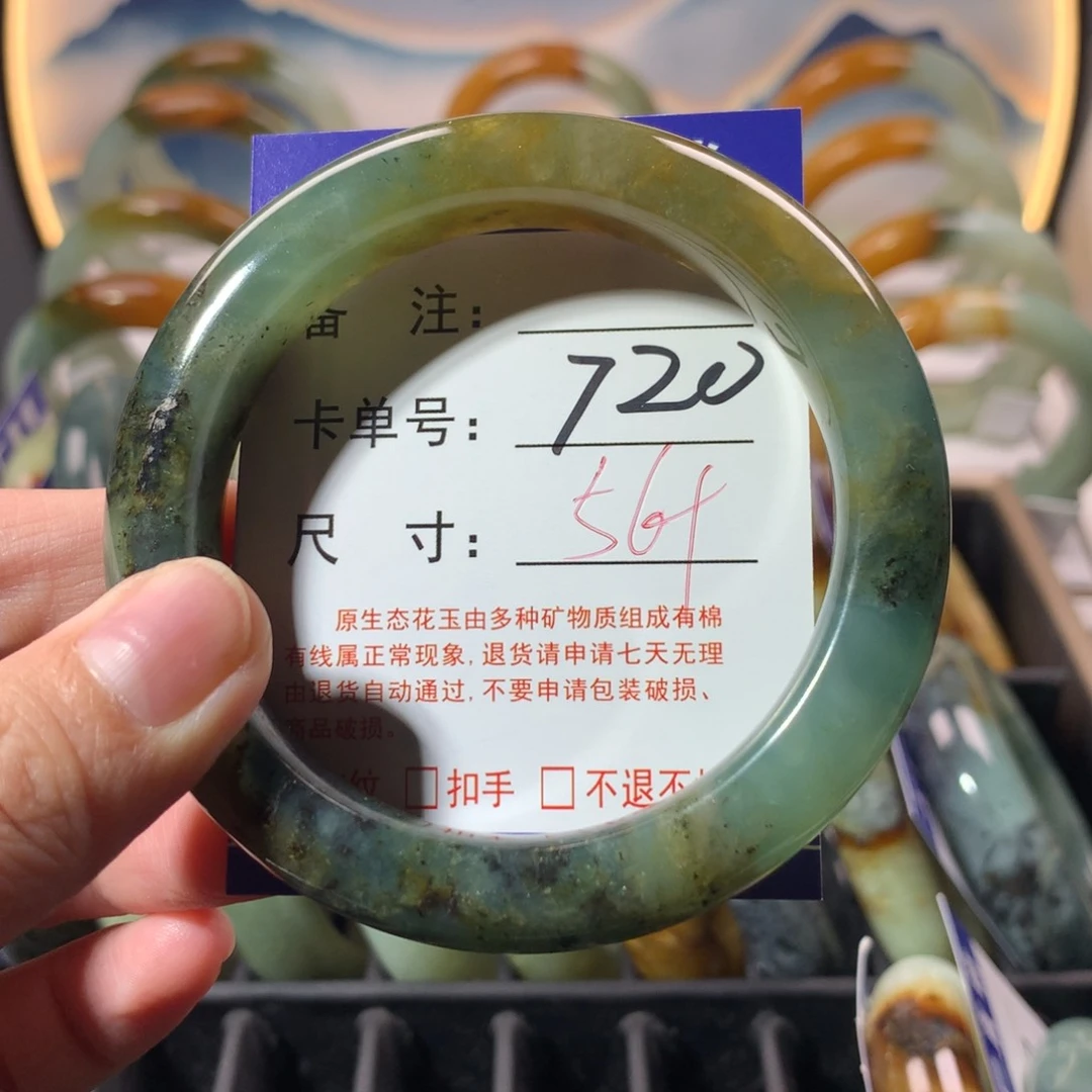 【闪购商品】蛇纹石玉手镯未镶嵌