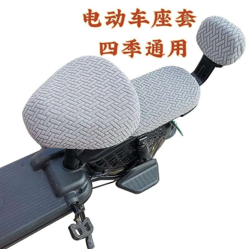 耐磨电动车坐垫加厚防晒保暖四季通用提花绒布全包电动车坐垫套