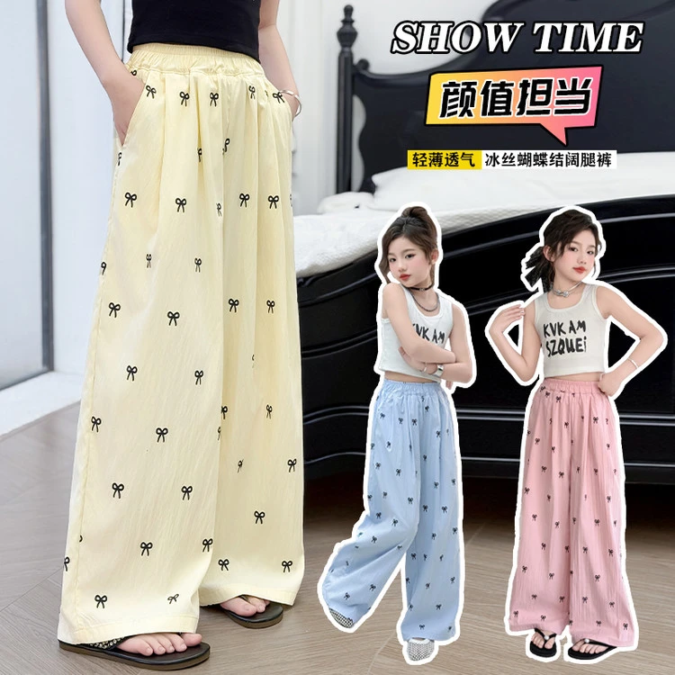 女大童夏装休闲套装2025新款洋气时髦女孩夏季背心阔腿裤两件套潮