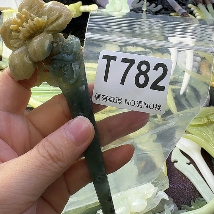 4****蛇纹石玉合金发饰