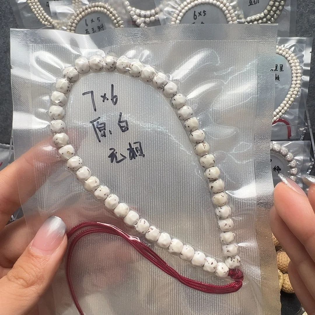 吊坠星月菩提7原白手持 无相数星星