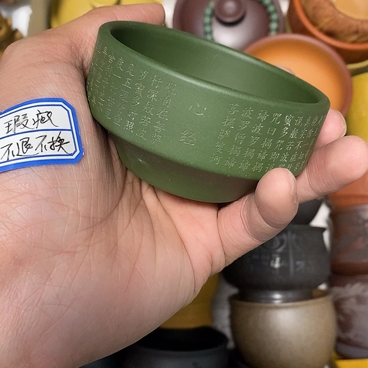 瑕疵不退不换介意勿拍口不圆