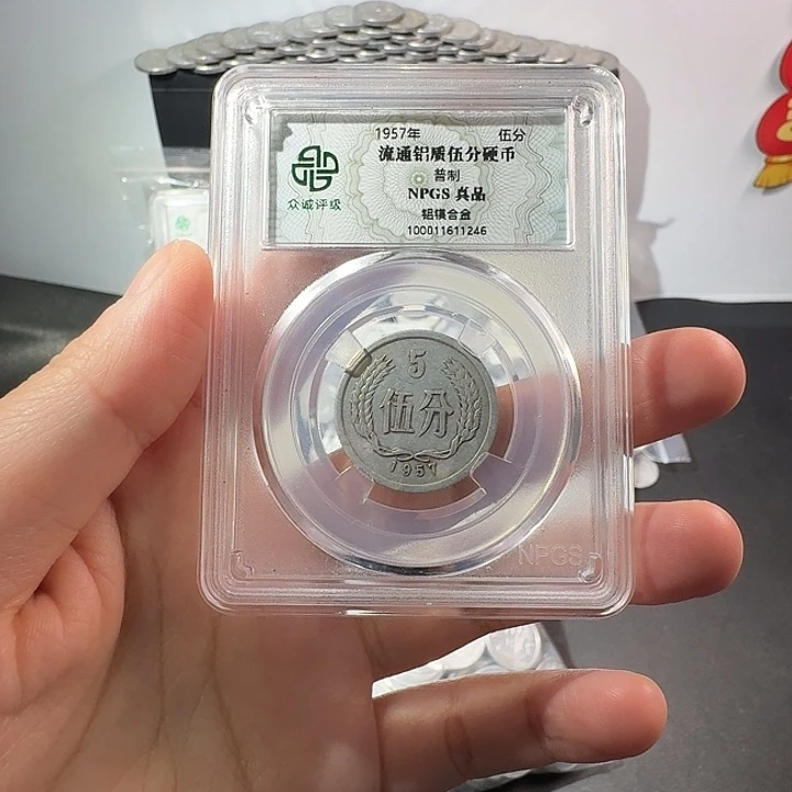 一二五分一斤啊啊啊啊啊