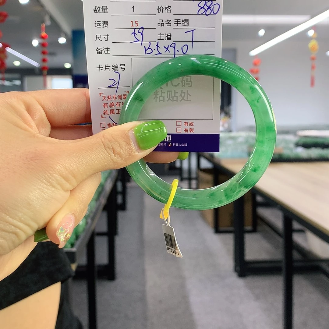 手镯石英质玉未镶嵌小**学