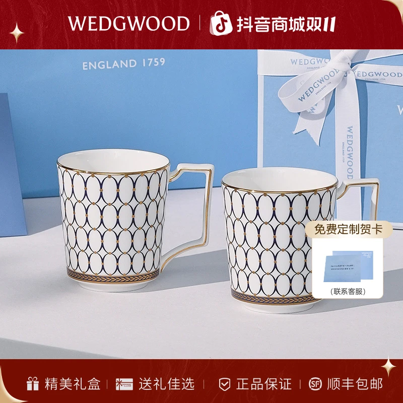 Wedgwood金粉年华骨瓷马克杯单杯杯碟咖啡杯水杯茶杯家用