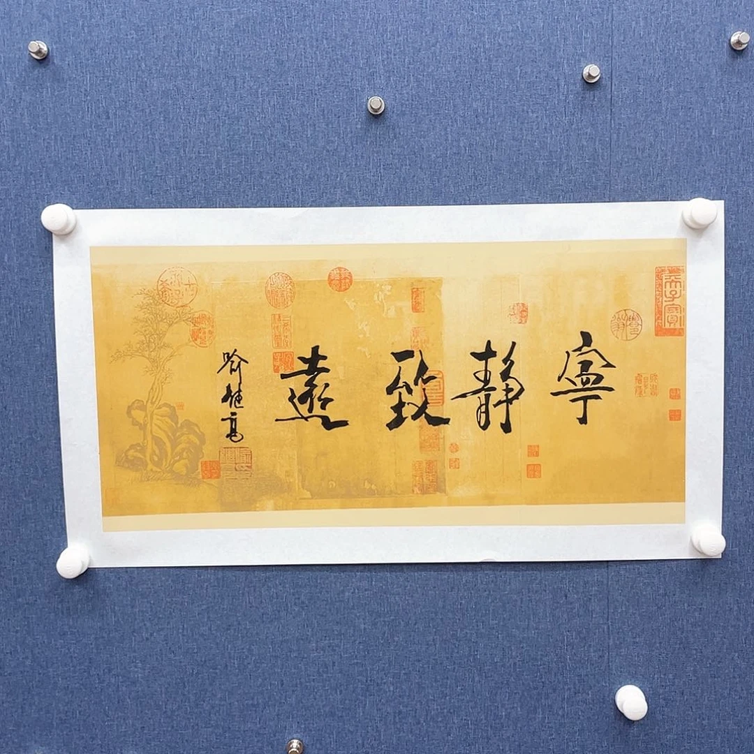 国画11111111111111111111