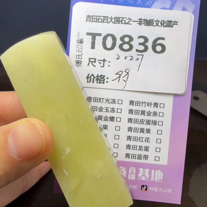 青田石11.21青田石雕厂家直销