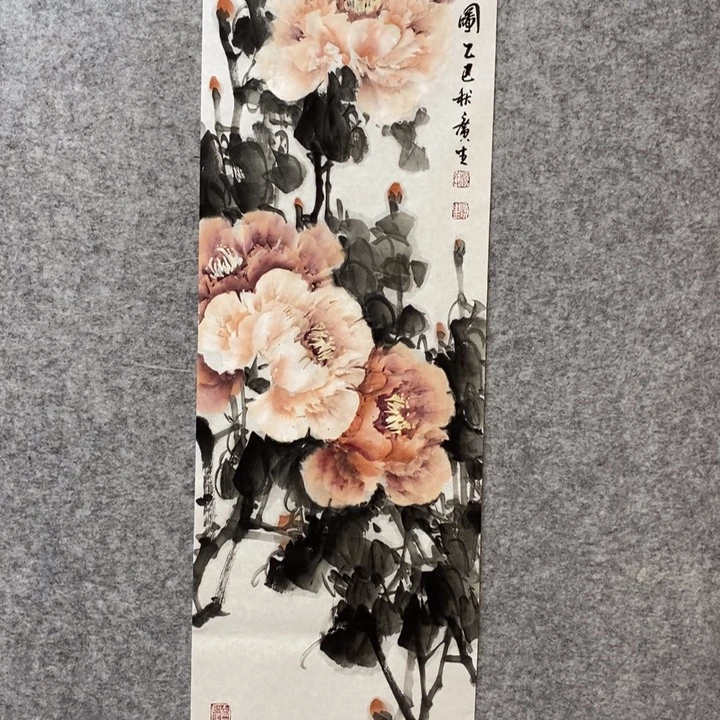 竖款杨广生老师作品