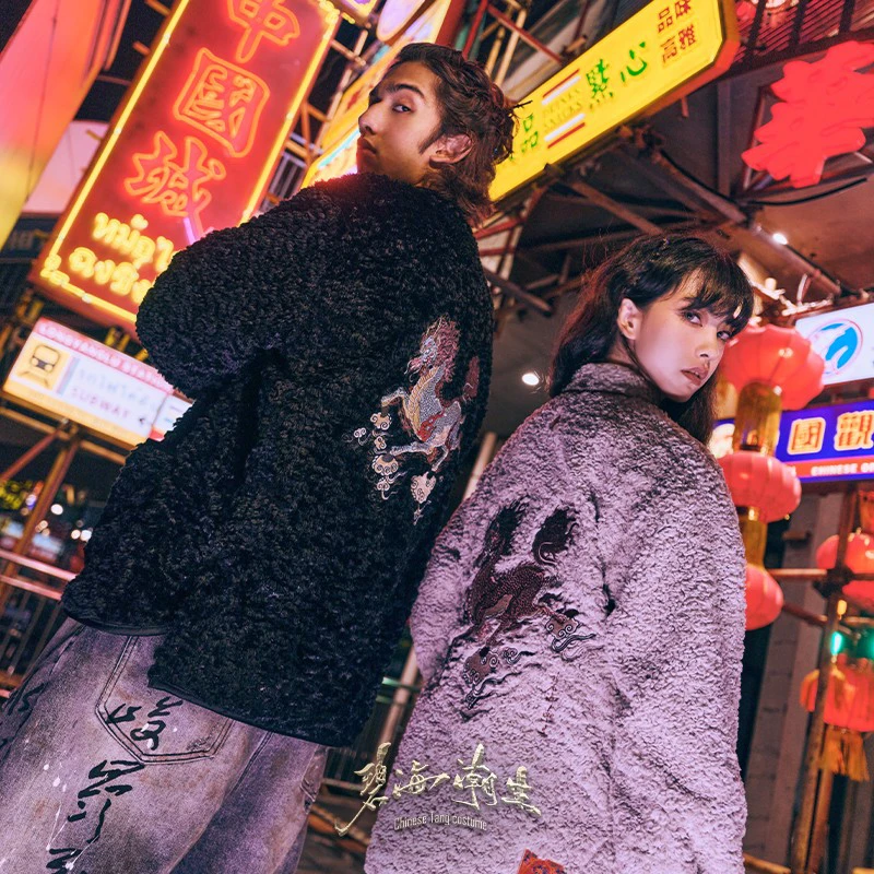 碧海潮生【玉麒麟】秋冬新款中国风国潮刺绣保暖白色毛绒唐装外套男