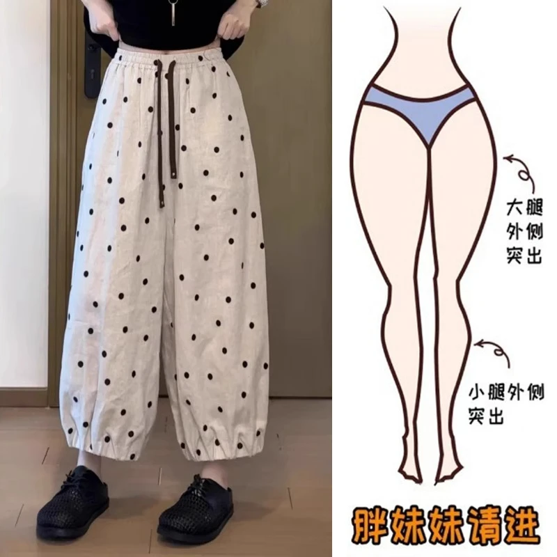 大码波点亚麻休闲裤女夏季薄款胖mm显瘦宽松九分阔腿哈伦奶奶裤子