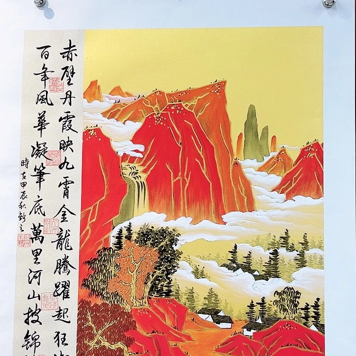 国画当代艺术作品鉴赏