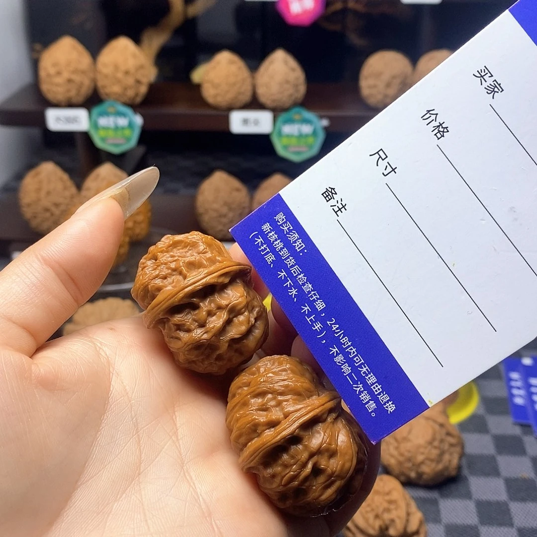 把件核桃全品已打底门头沟元宝卡边34肚39高27