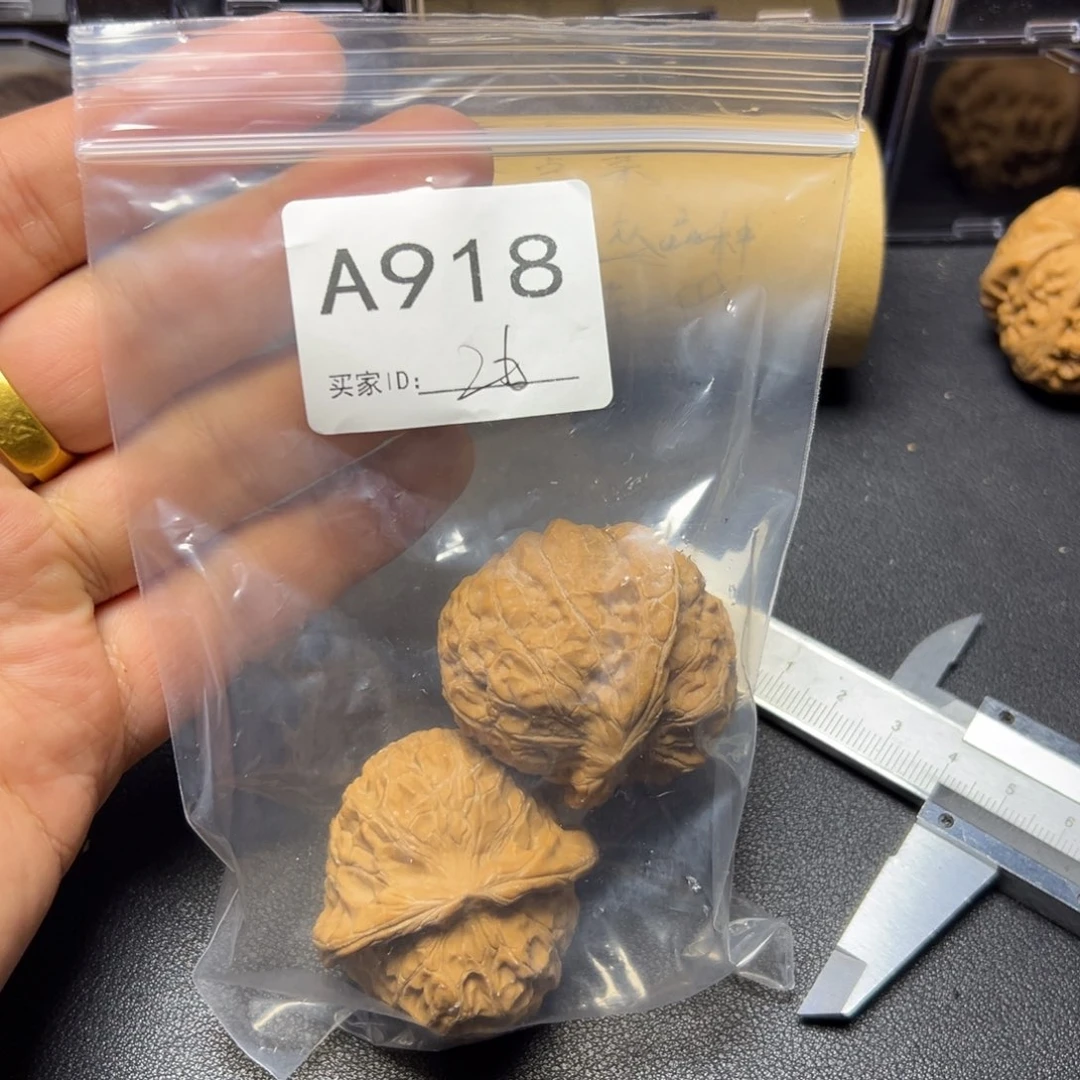 把件核桃哈哈哈哈