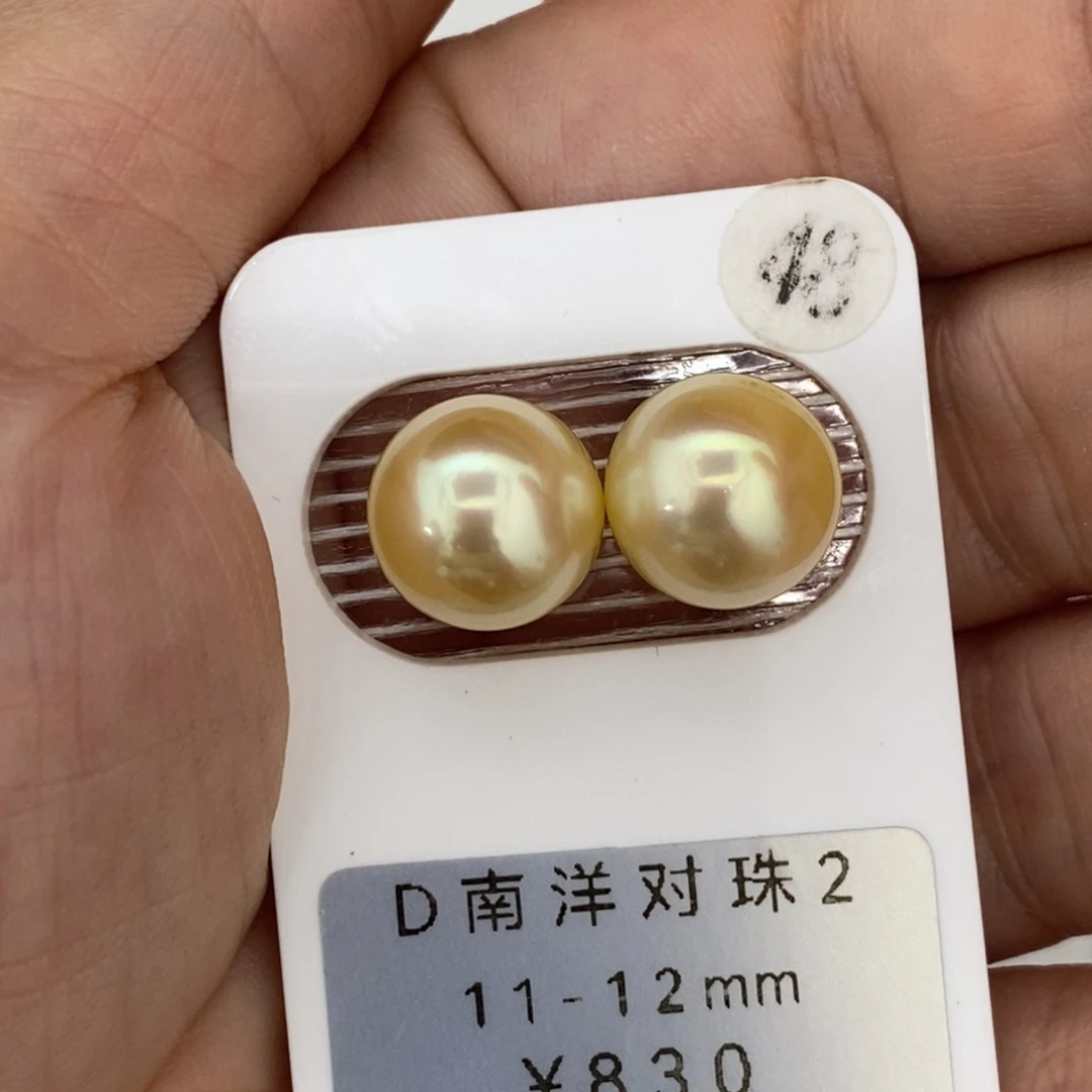 定制海水珍珠未镶嵌裸珠南洋金珠