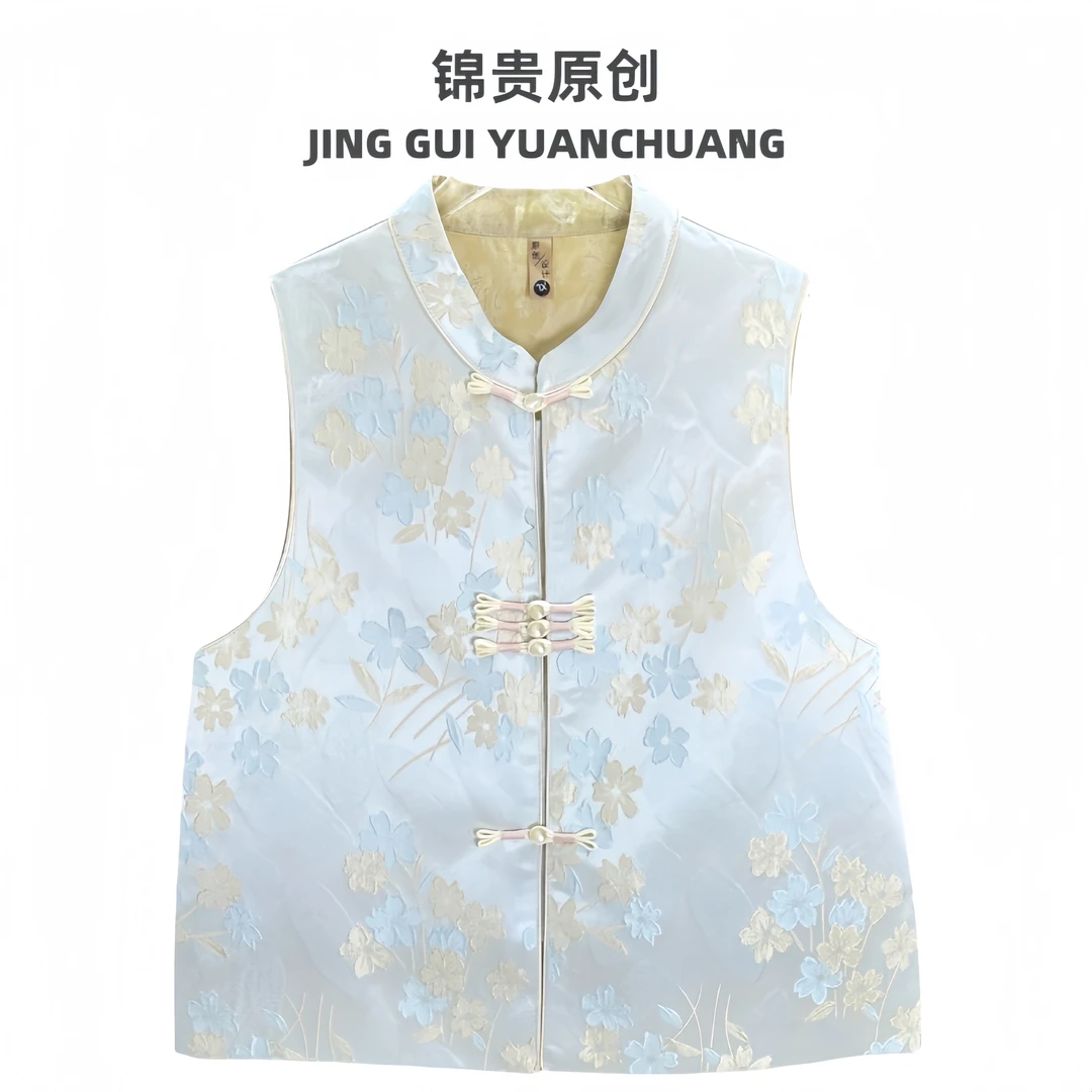 【白茶清欢】立体浮雕花马甲日常国风织花女装上衣薄款时尚