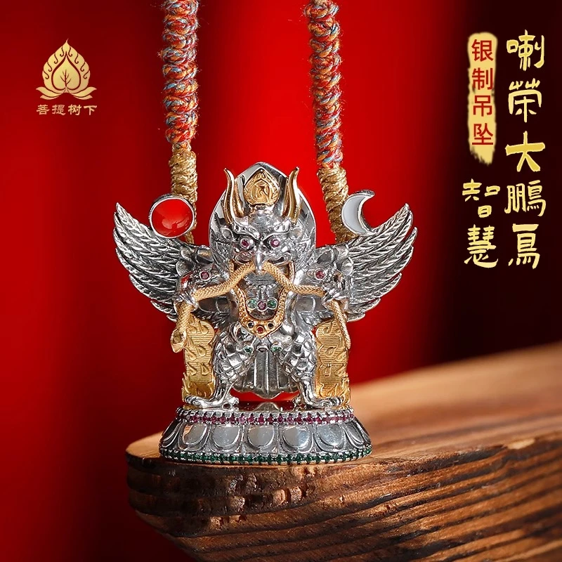 吊坠925银 大鹏金翅鸟吊坠藏式民族风饰品项坠喇荣智慧大鹏鸟吊坠