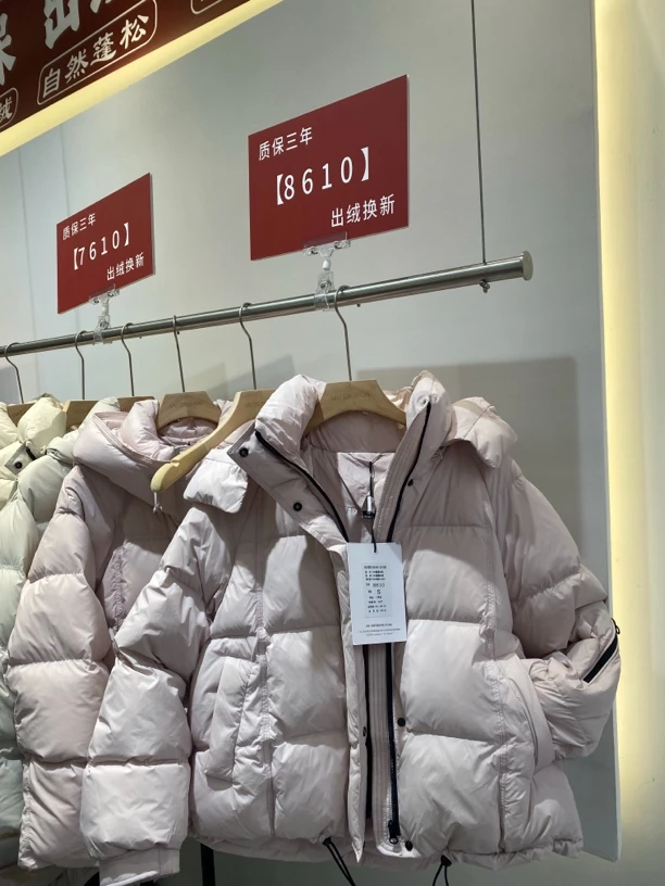 香港一诺8610有质保不出绒短款充绒量150克羽绒服