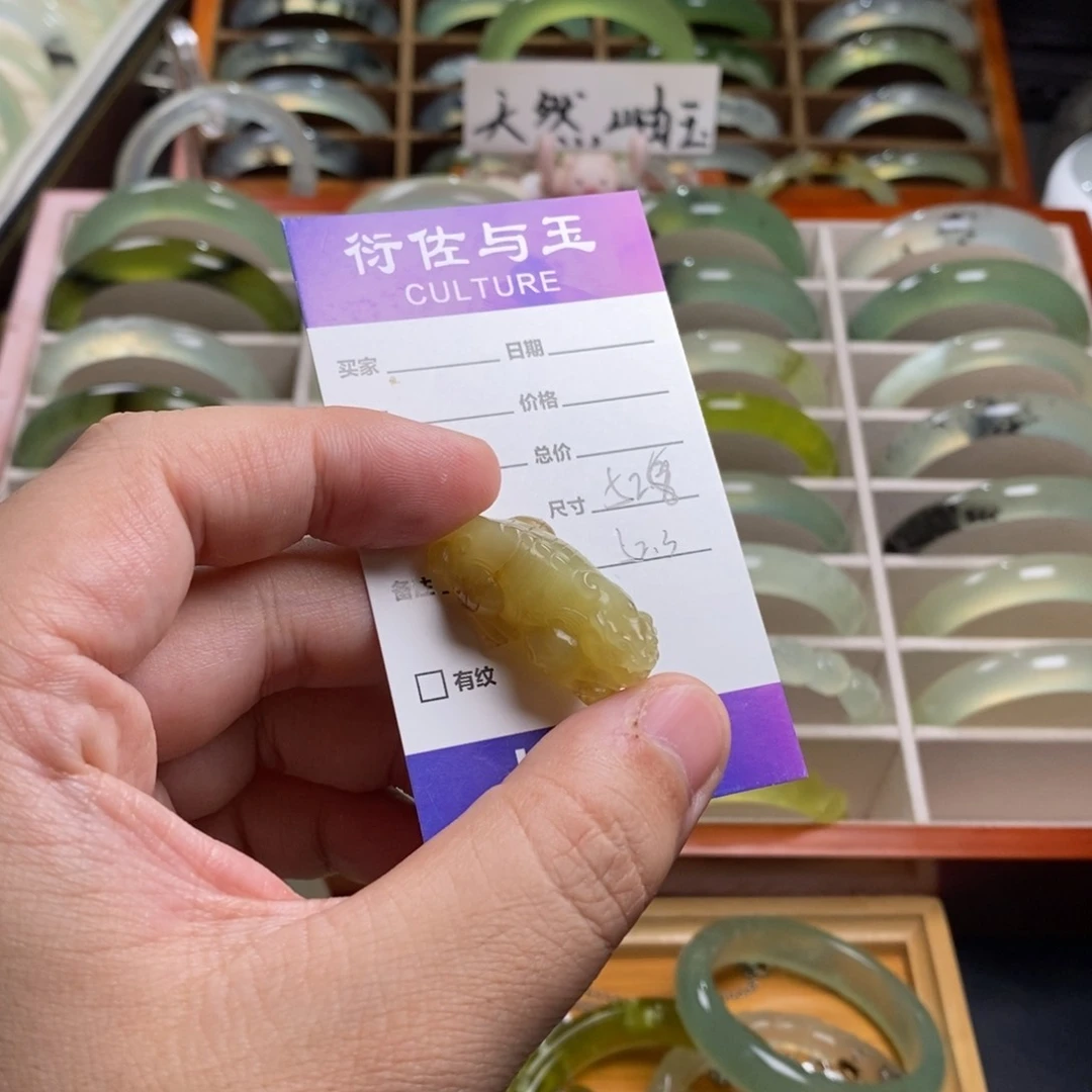 和田玉挂坠未镶嵌