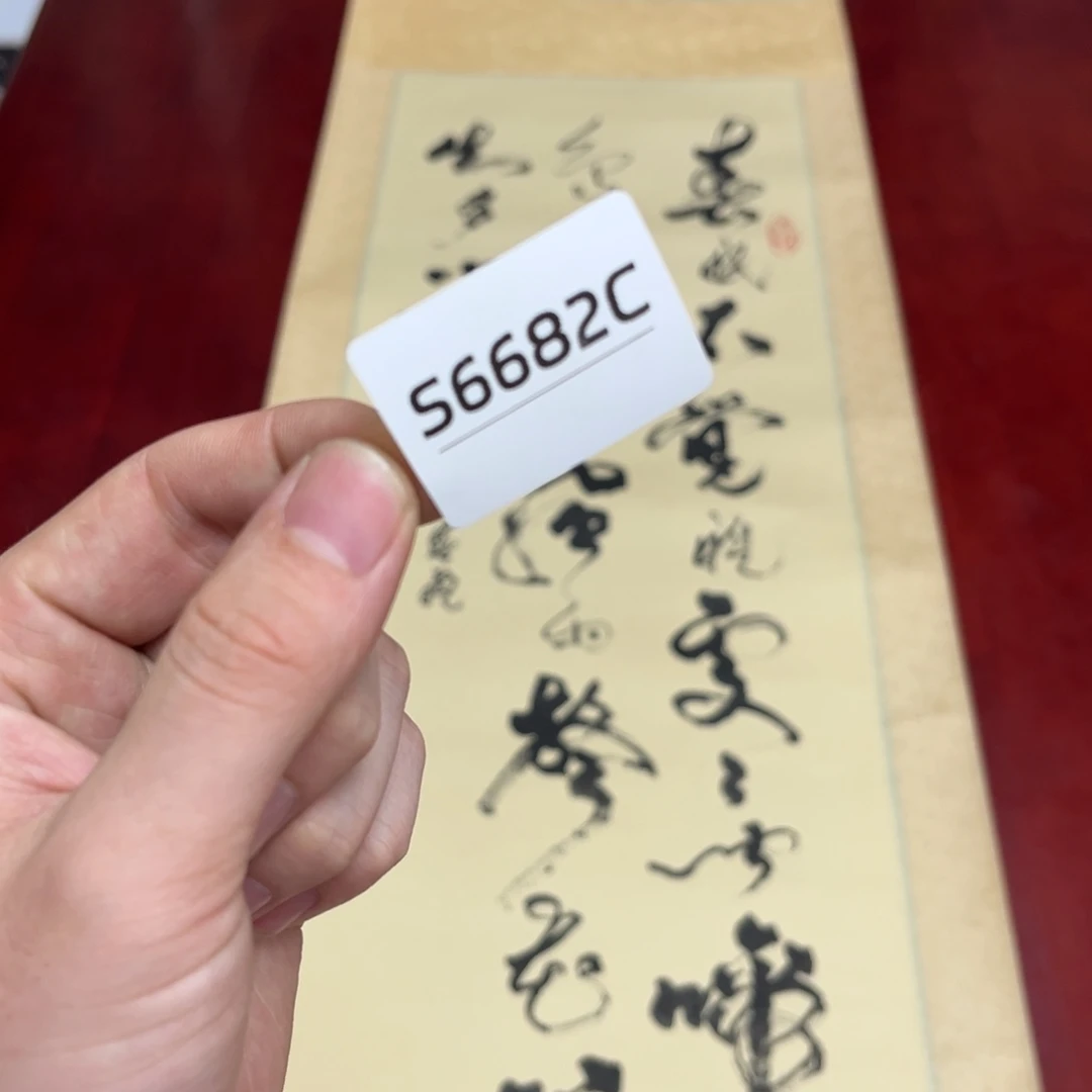 书法再*首字画哈哈哈哈