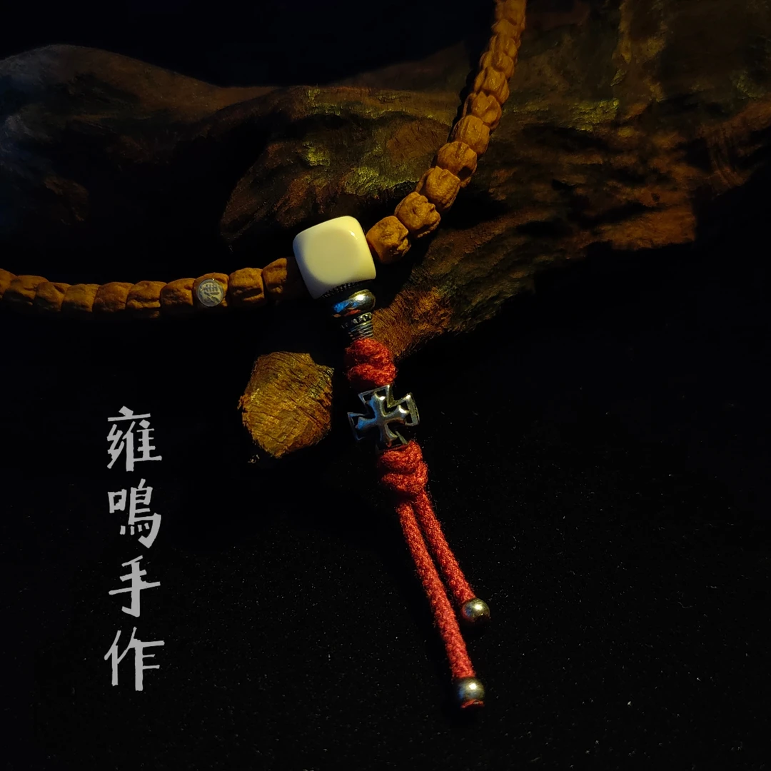 【猛犸银塔三通】可过双股1.8/柏香籽三通适配5~11文玩配饰猛犸三通