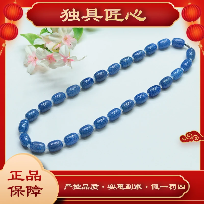 天然玉石保真ZL190  时尚甄选款 珠串 多样性发其一