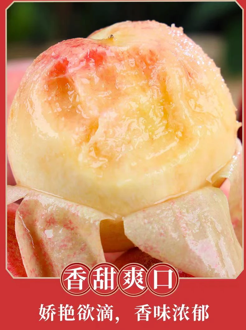 新鲜水果现摘现发整箱精品包装软硬两吃