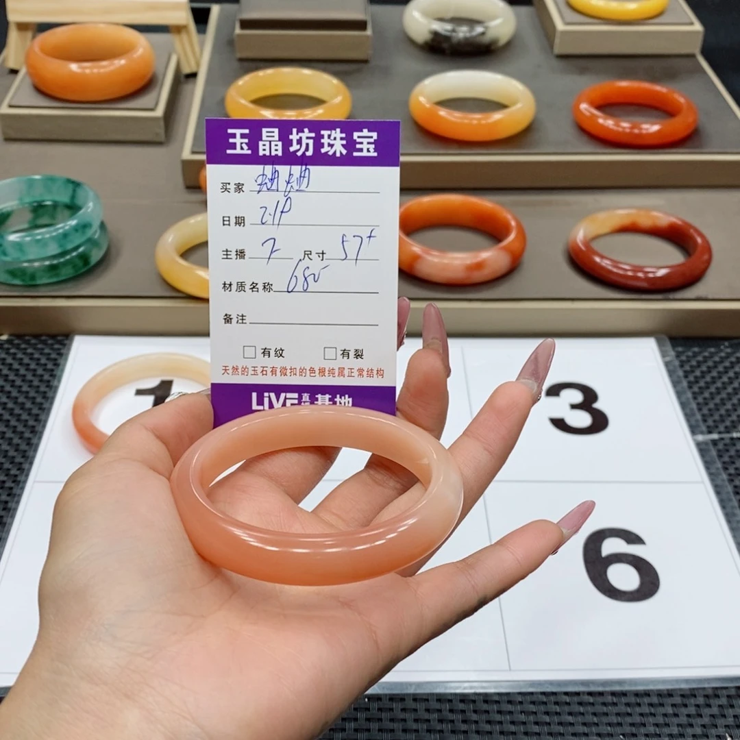 石英质玉手镯未镶嵌蛐*