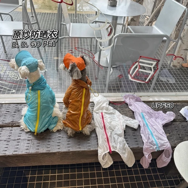 【户外系列】狗狗防晒凉感雪纳瑞比熊泰迪柴犬西高地防水衣薄款凉衣