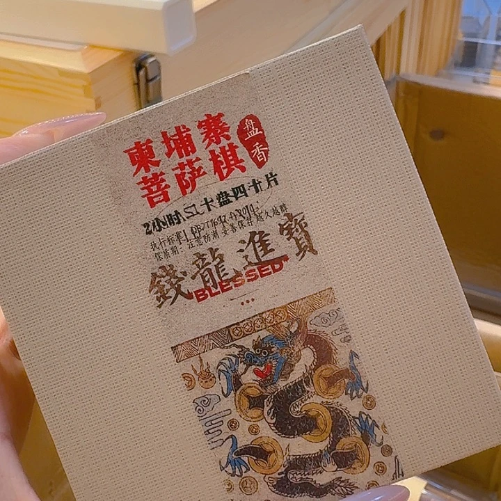 玲珑香阁闪购专用链接