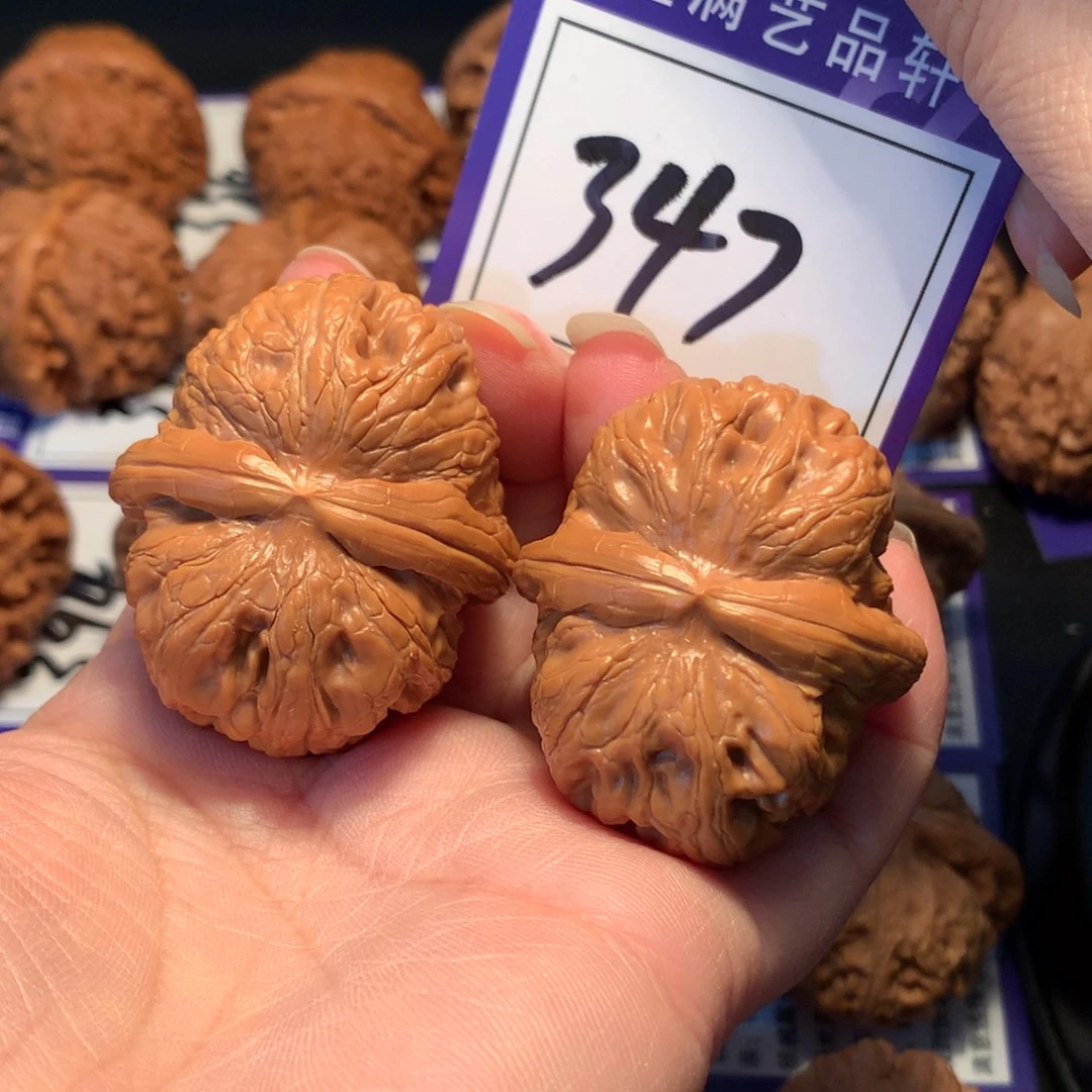 核桃347元宝微修4.3