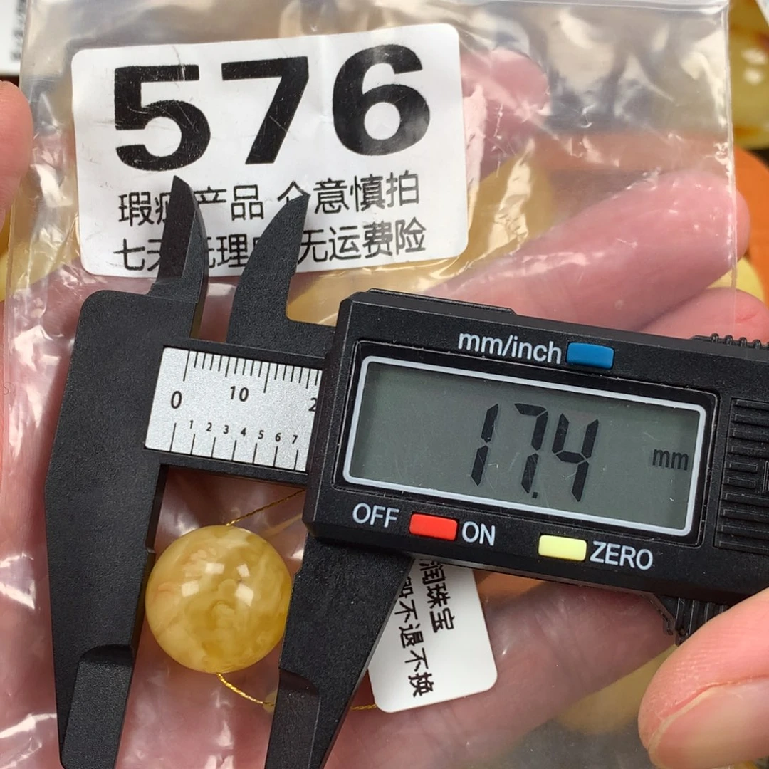 蜜蜡未镶嵌珠宝奇石裸石