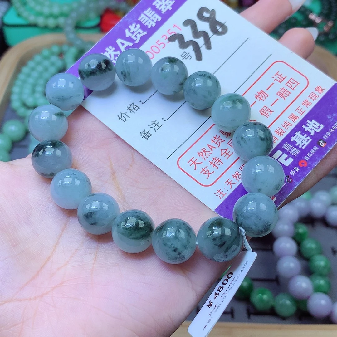 平***生翡翠未镶嵌手串12+