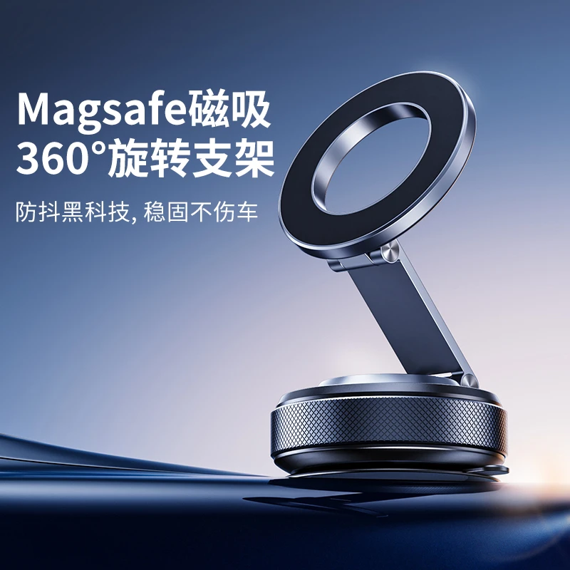 车载吸磁手机支架2025新款真空吸附滴胶吸盘汽车导航皮面荔枝纹