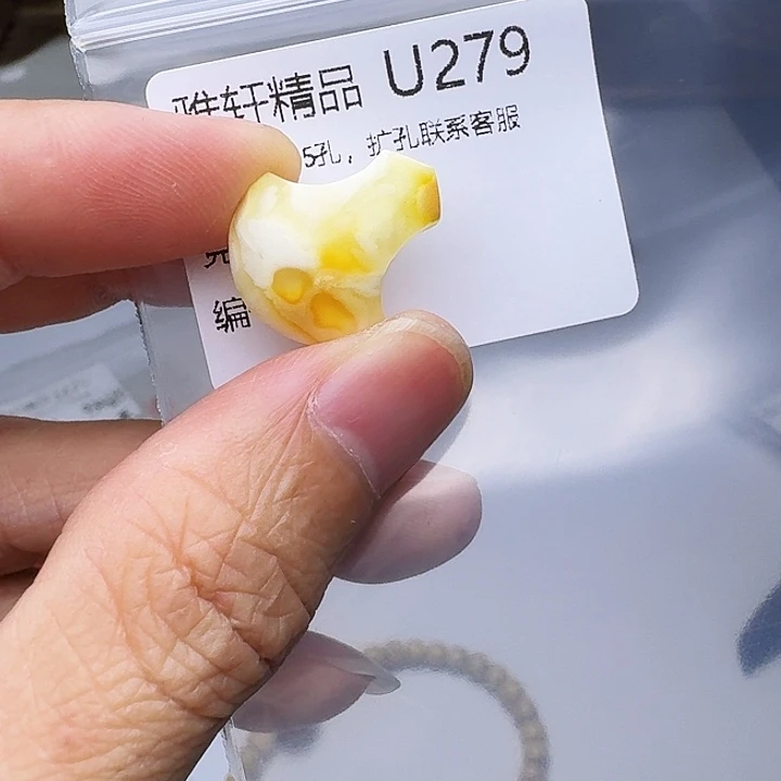 琥珀未镶嵌裸石琥珀