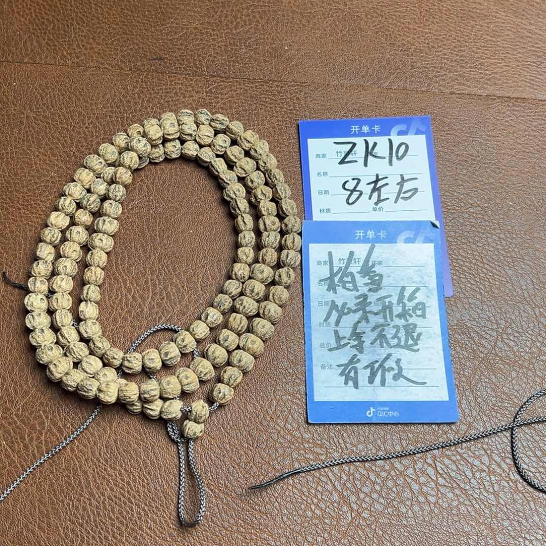 菩提手串/手链柏香长串