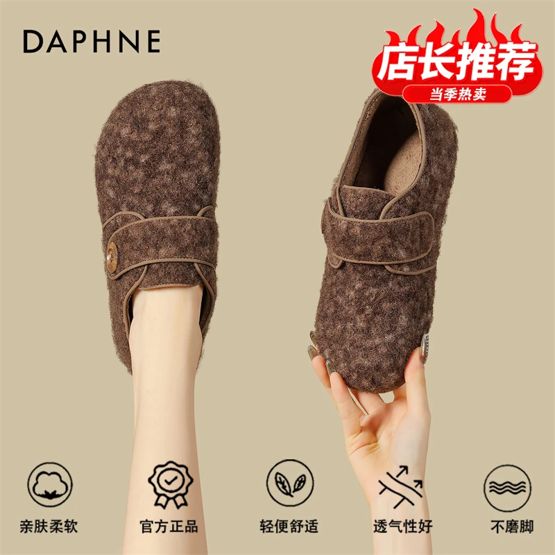 达芙妮品牌正品魔术贴复古勃肯鞋2025冬内增高加绒保暖棉鞋雪地靴