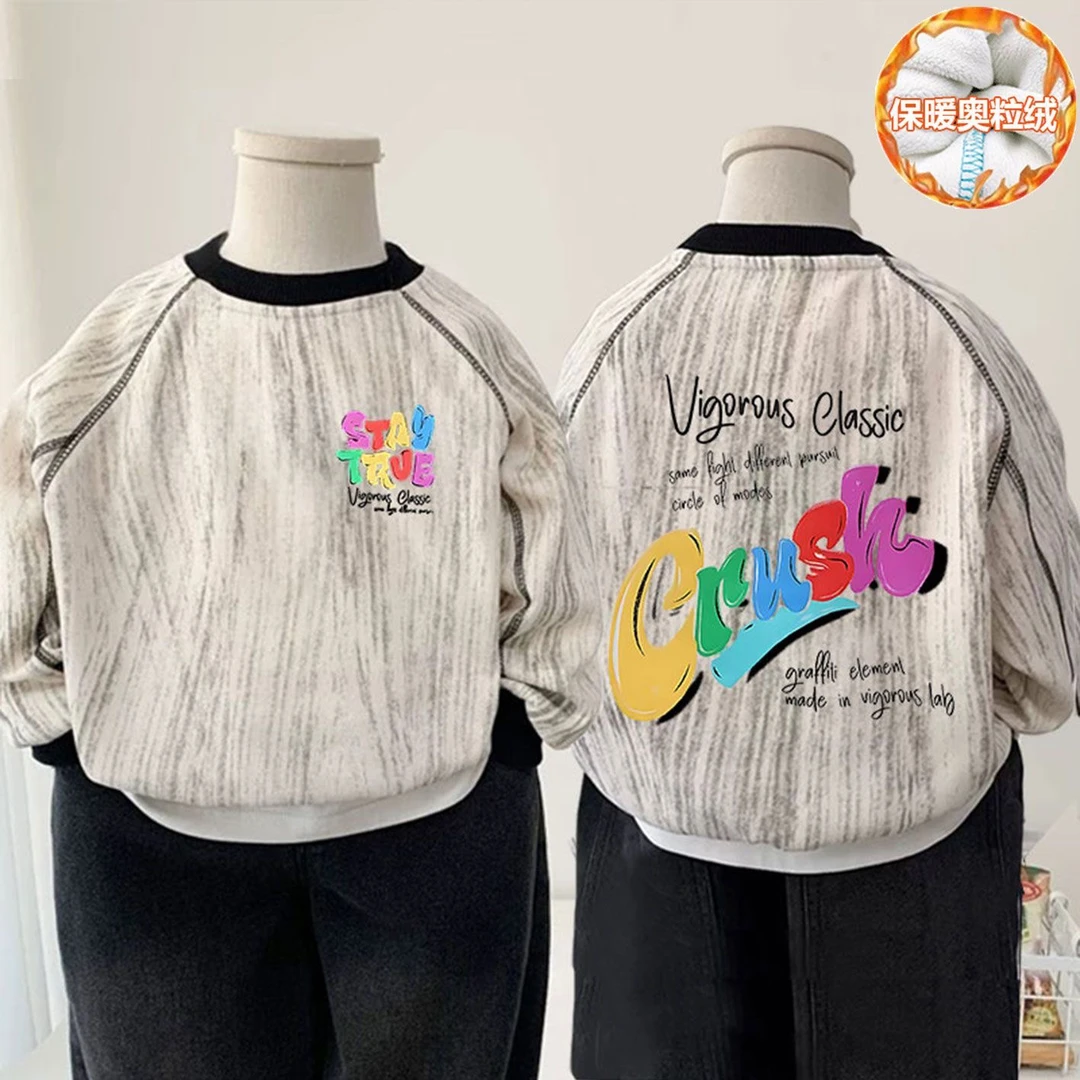 2025春季卫衣长袖新款春秋休闲韩版中小童宝宝上衣洋气潮冬季加绒