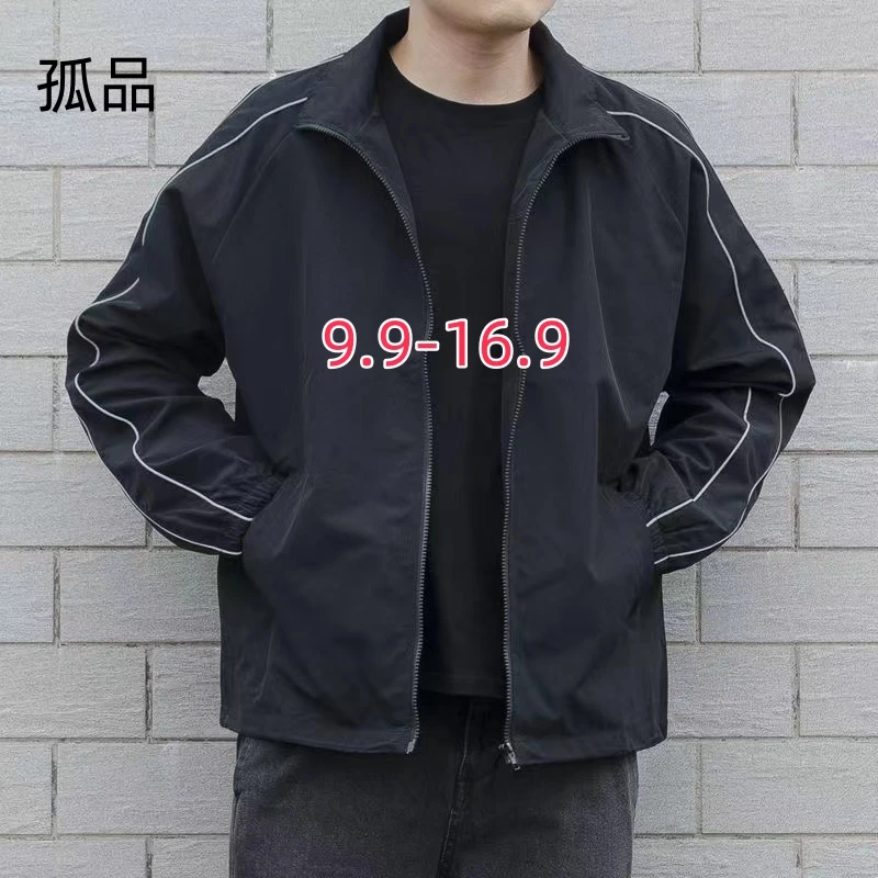 孤品上衣【请备注留言编号】