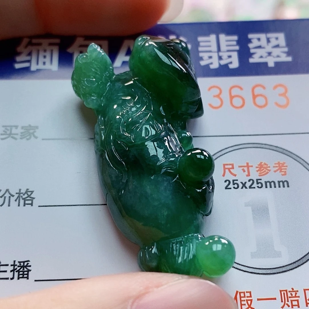 吊坠(不含链)未镶嵌翡翠