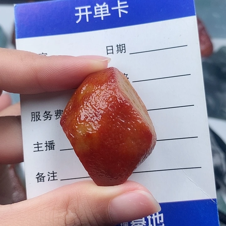 翡翠未镶嵌颈饰天然