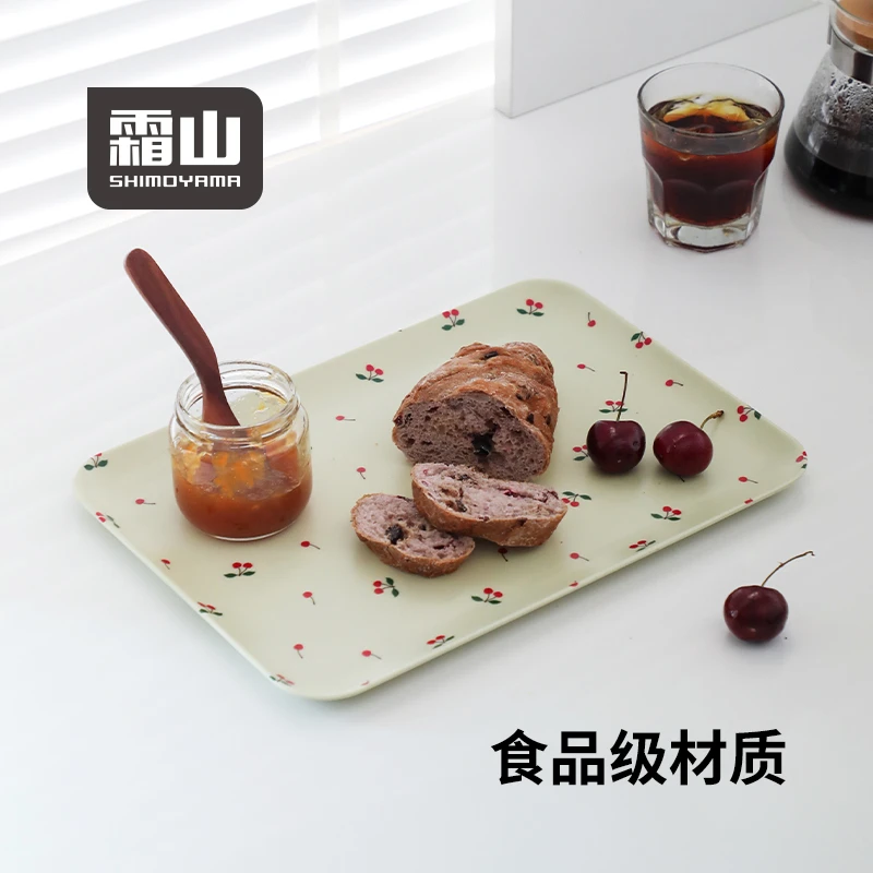 【霜山】樱桃图案托盘家用下午茶点心盘厨房餐盘茶壶杯子收纳盘