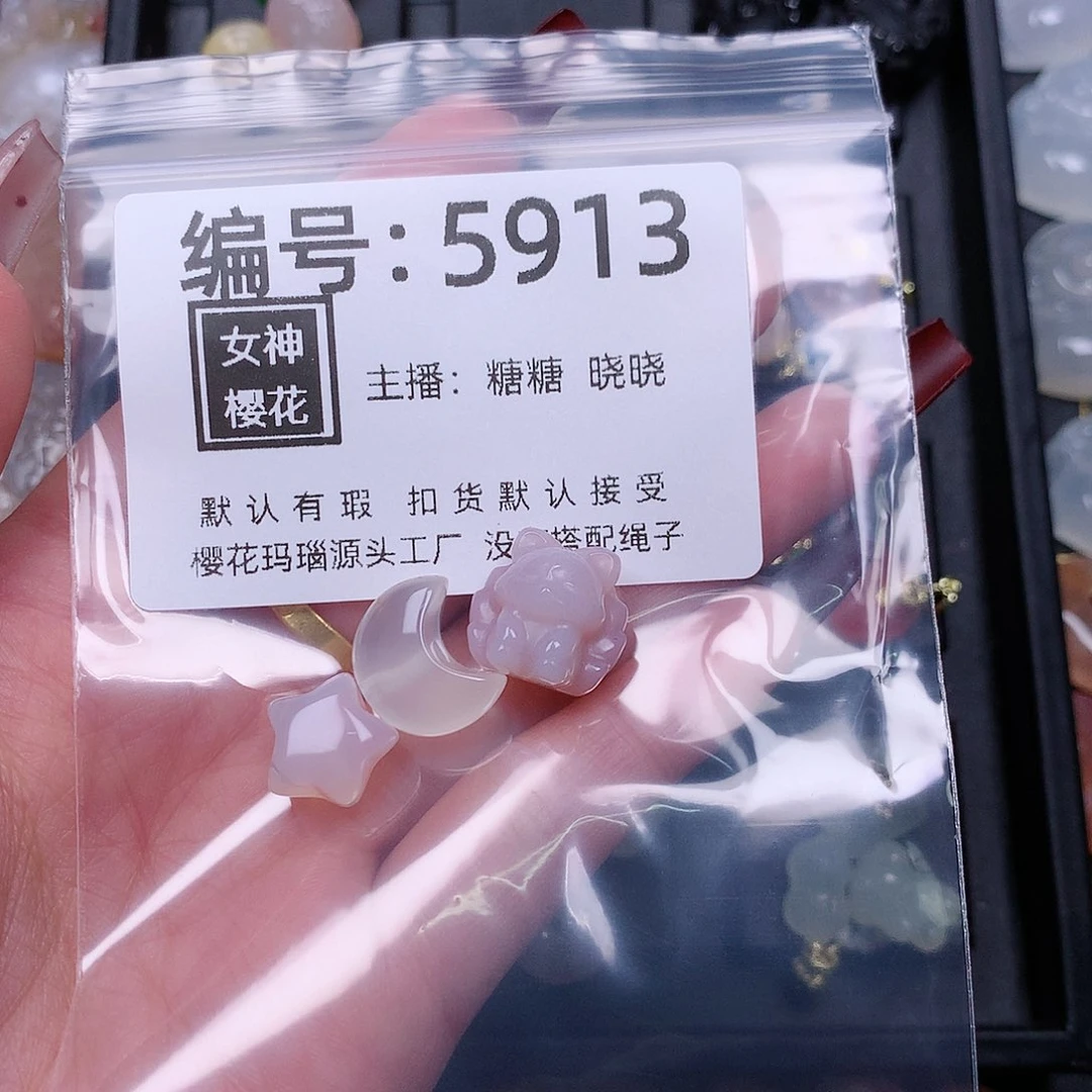 玛瑙/玉髓颈饰合金橘*呆