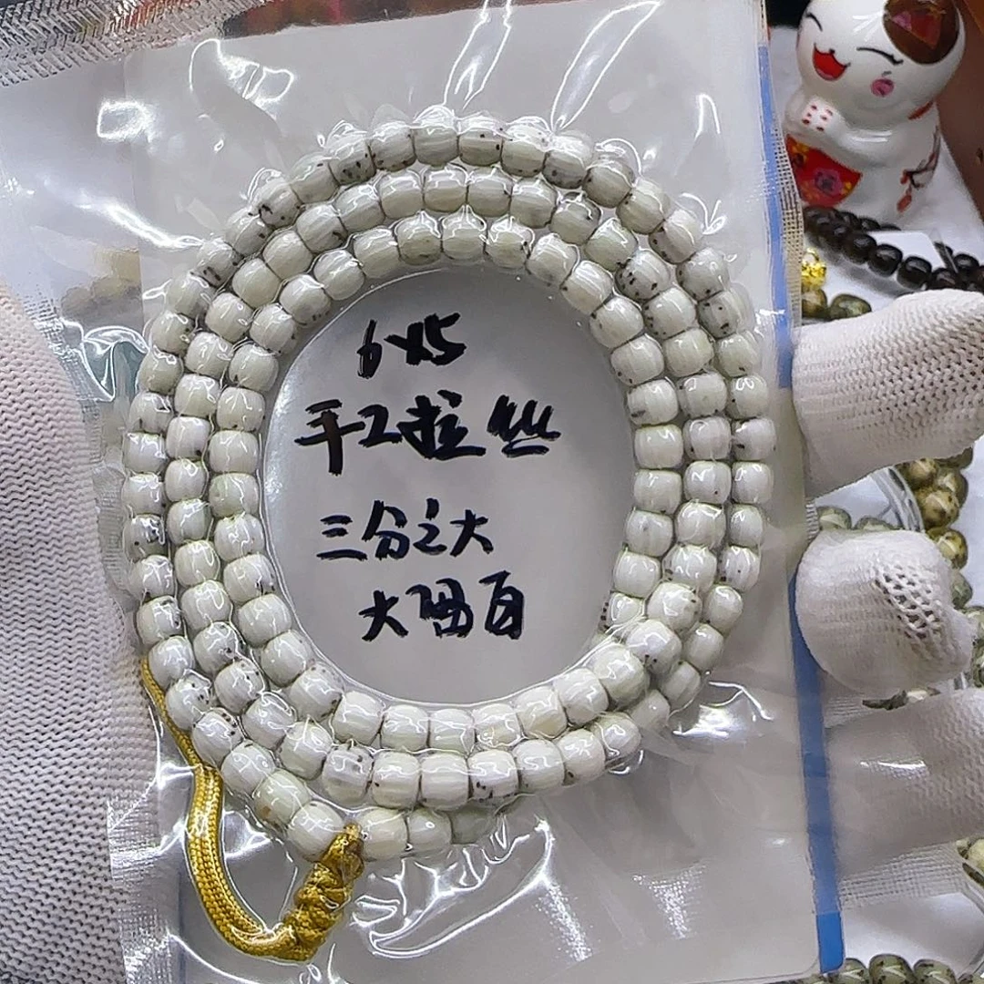 手串星月菩提星月菩提手工拉丝通体大留白6/5